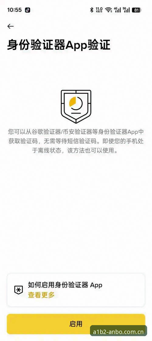 安博中国官方评测最新动态：新手用户注册与下载全流程指南