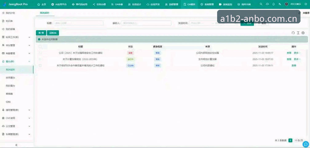 资深用户分享：ANBO官网下载不了怎么办？我的实战经验与解决方案